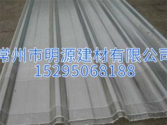 FRP瓦采光 防腐FRP瓦價(jià)格 發(fā)貨浙江陽光瓦